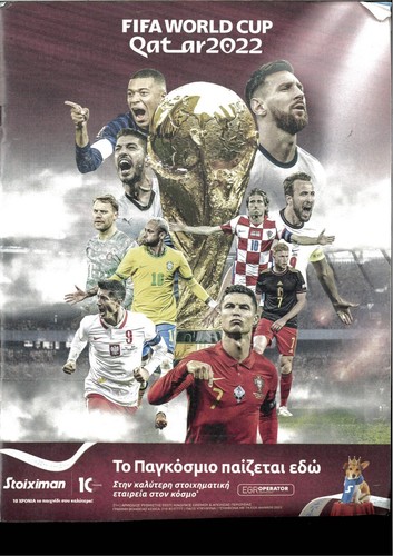 Qatar 2022 guida - guida, ai